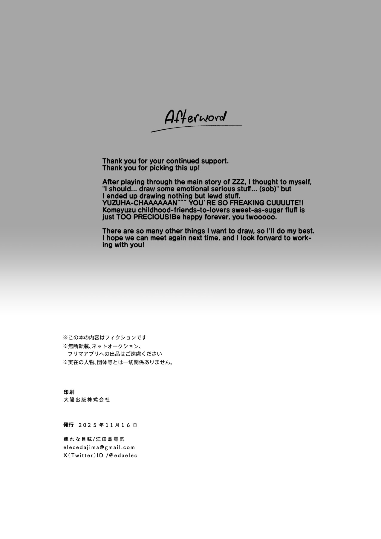 Hentai Manga Comic-Dog Goes Woof, Tanuki Goes...?-Read-29